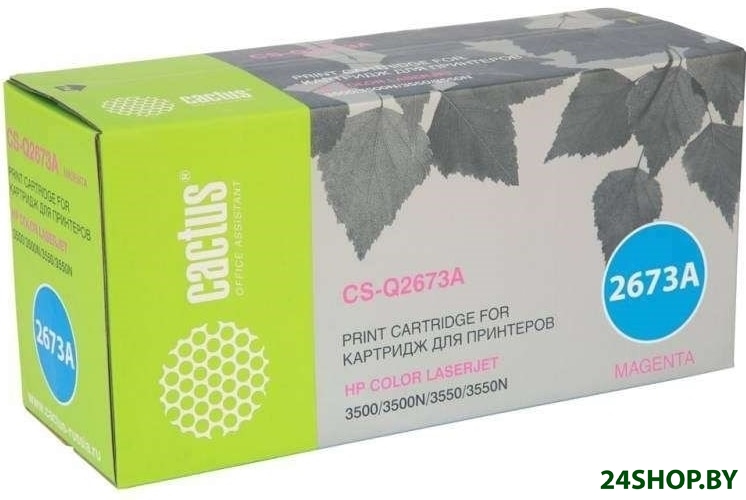 Картридж CACTUS CS-Q2673AR (аналог HP 309A) Картридж CACTUS CS-Q2673AR (аналог HP 309A)