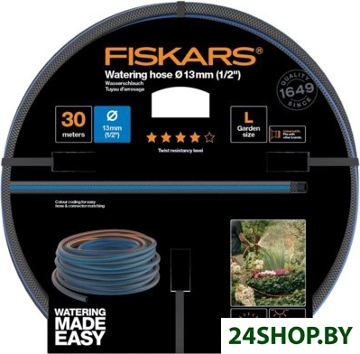 Шланг Fiskars 1027105 Q4 (1/2 Шланг Fiskars 1027105 Q4 (1/2