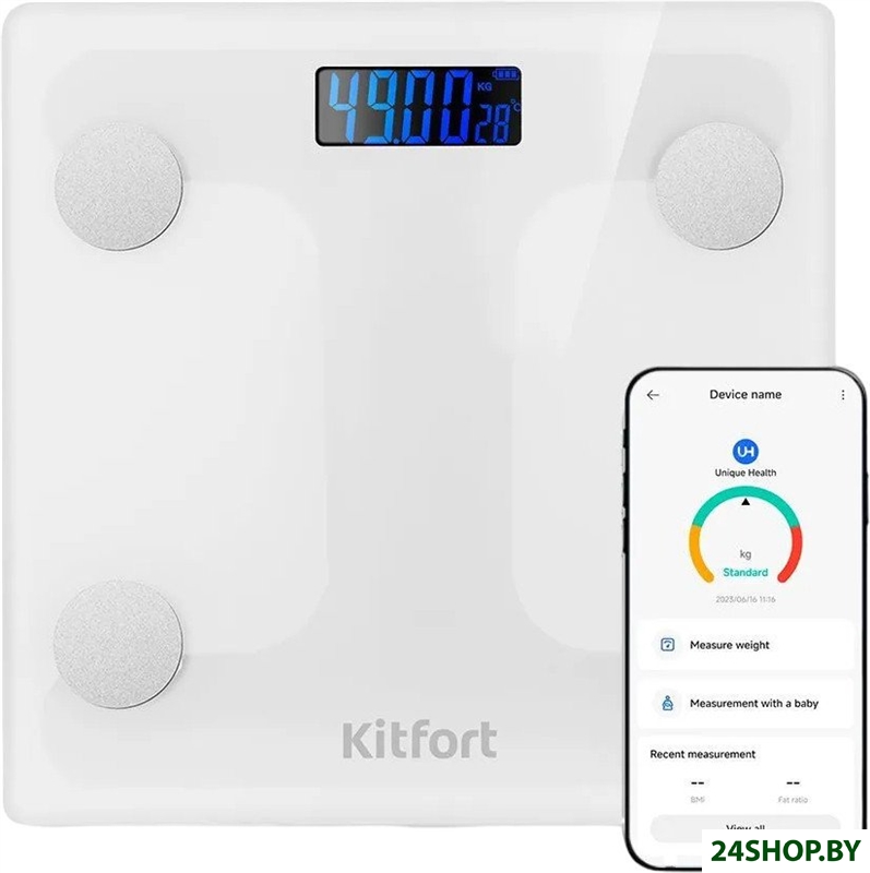 Напольные весы Kitfort KT-845 Напольные весы Kitfort KT-845