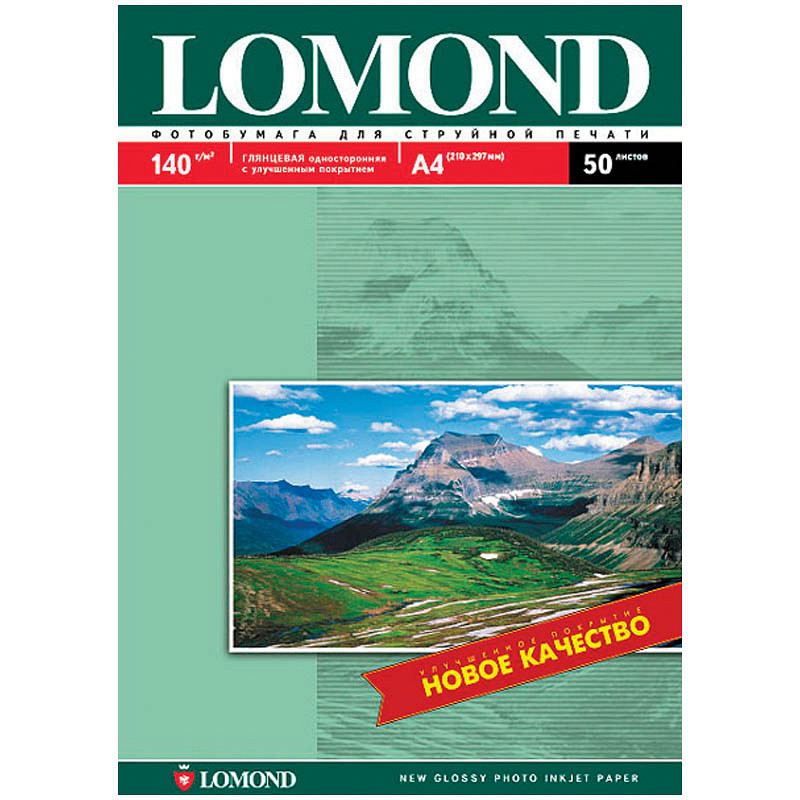 Фотобумага Lomond Глянцевая A4 140 г/кв.м. 50 листов (0102054) Фотобумага Lomond Глянцевая A4 140 г/кв.м. 50 листов (0102054)