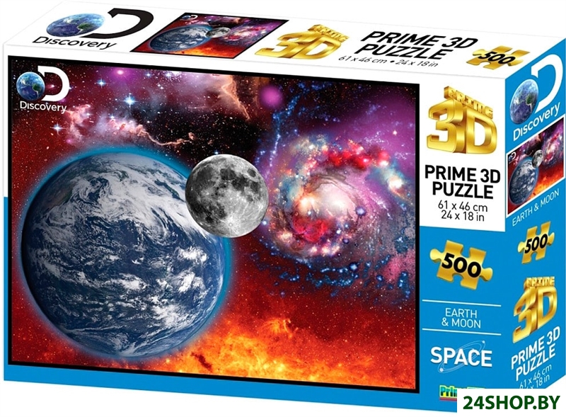 Пазл Prime 3D Стерео пазл. Космический пейзаж Пазл Prime 3D Стерео пазл. Космический пейзаж