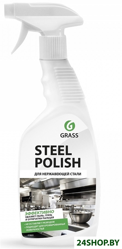 Средство универсальное Grass Steel Polish Полирующее 0.6 л Средство универсальное Grass Steel Polish Полирующее 0.6 л
