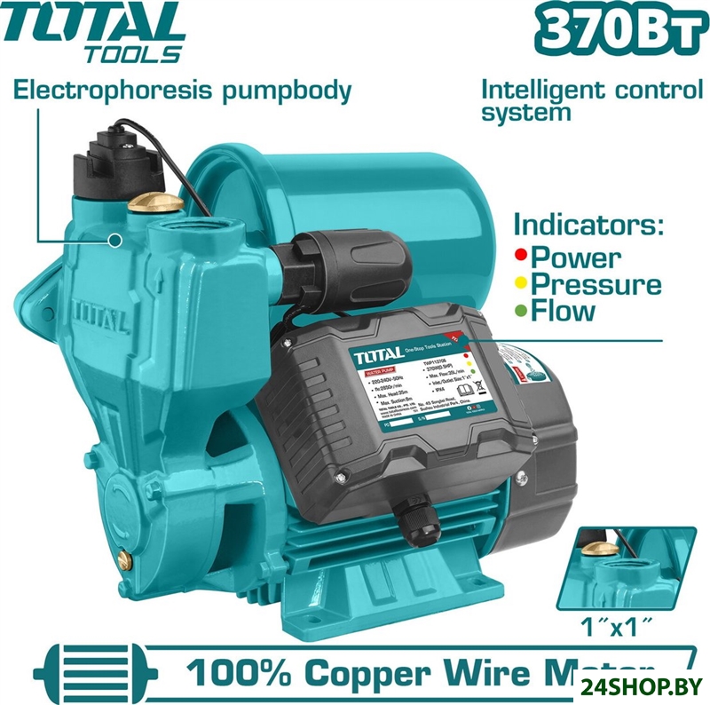 Самовсасывающий насос Total TWP113706 Самовсасывающий насос Total TWP113706