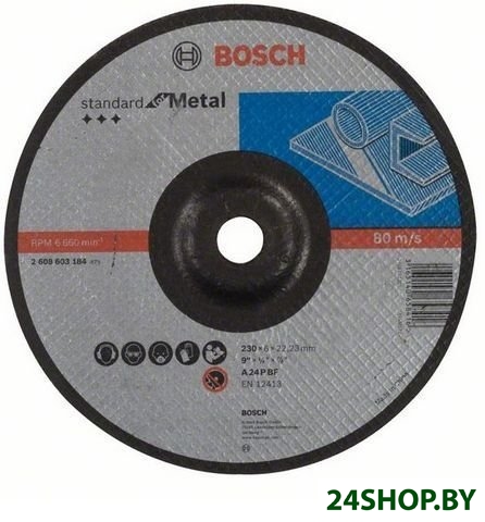 Обдирочный круг Bosch 2608603184 Обдирочный круг Bosch 2608603184
