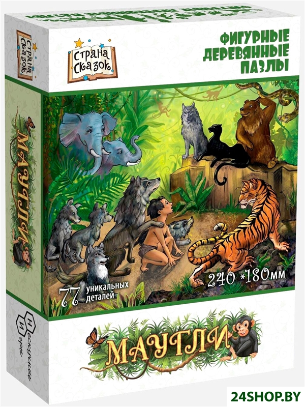 Пазл Нескучные игры Маугли Пазл Нескучные игры Маугли