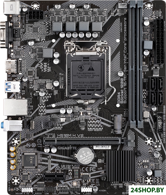 Материнская плата Gigabyte H510M H V2 (rev. 1.0) Материнская плата Gigabyte H510M H V2 (rev. 1.0)