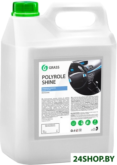 Полироль GRASS Polyrole Shine 5кг (341005) Полироль GRASS Polyrole Shine 5кг (341005)