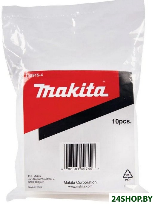 Комплект одноразовых мешков Makita 198915-4 Комплект одноразовых мешков Makita 198915-4