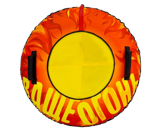 Тюбинг-ватрушка Тяни-Толкай Flame Led 107 см (оксфорд, Норм) Тюбинг-ватрушка Тяни-Толкай Flame Led 107 см (оксфорд, Норм)