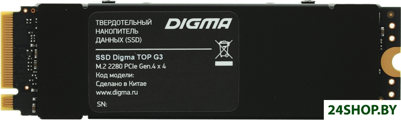 SSD Digma Top G3 512GB DGST4512GG33T SSD Digma Top G3 512GB DGST4512GG33T