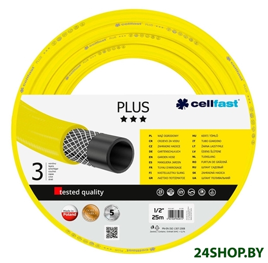 Шланг Cellfast Plus (5/8 Шланг Cellfast Plus (5/8
