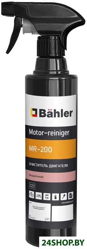 Bahler Motor-reiniger MR-200 0.5л Bahler Motor-reiniger MR-200 0.5л