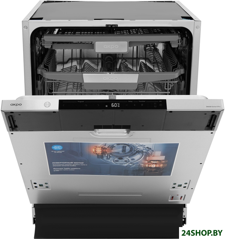 Встраиваемая посудомоечная машина Akpo ZMA60 Series 9 Pro Встраиваемая посудомоечная машина Akpo ZMA60 Series 9 Pro