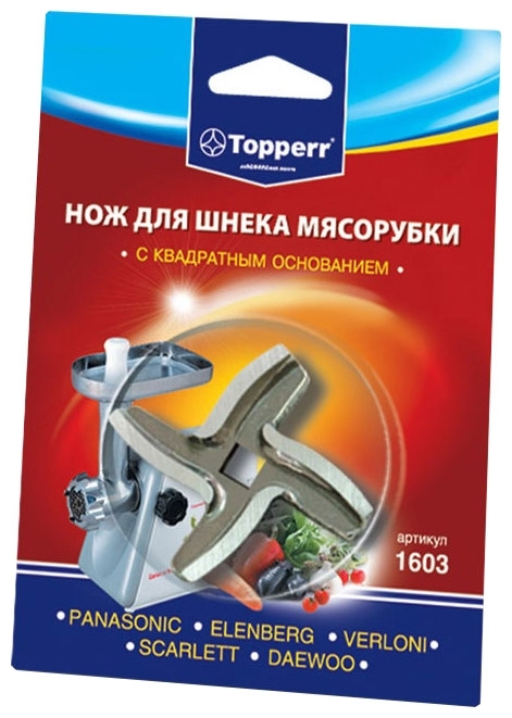 Нож для мясорубок Topperr 1603 Нож для мясорубок Topperr 1603