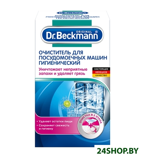 Средство для чистки Dr. Beckmann 43281 Средство для чистки Dr. Beckmann 43281