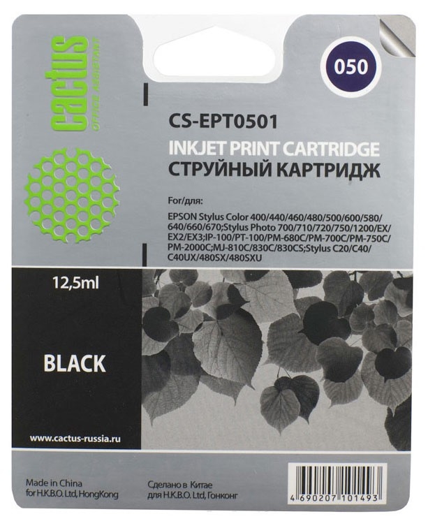 Картридж для принтера CACTUS CS-EPT0501 Картридж для принтера CACTUS CS-EPT0501