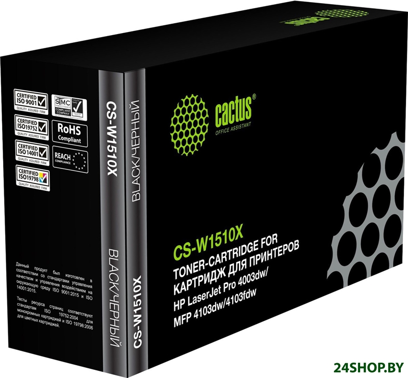 Картридж CACTUS CS-W1510X (аналог HP W1510X) Картридж CACTUS CS-W1510X (аналог HP W1510X)