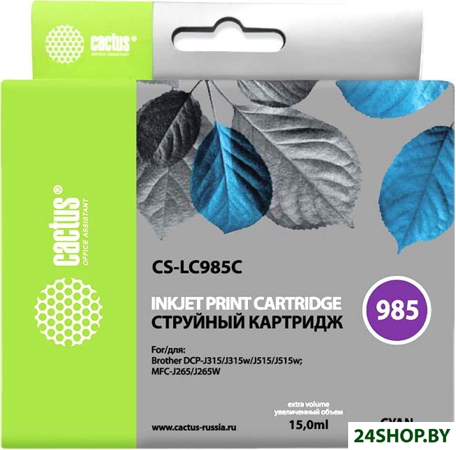 Картридж CACTUS CS-LC985C (аналог Brother LC985C) Картридж CACTUS CS-LC985C (аналог Brother LC985C)