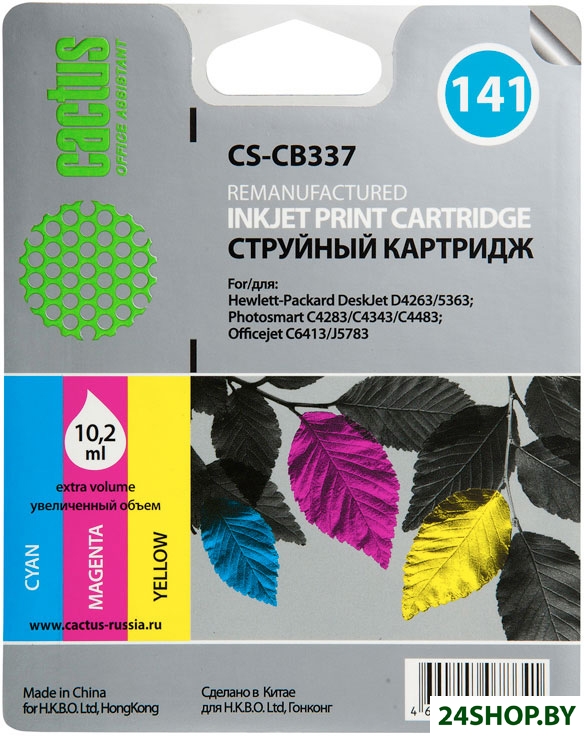 Картридж CACTUS CS-CB337 (аналог HP CB337HE) Картридж CACTUS CS-CB337 (аналог HP CB337HE)