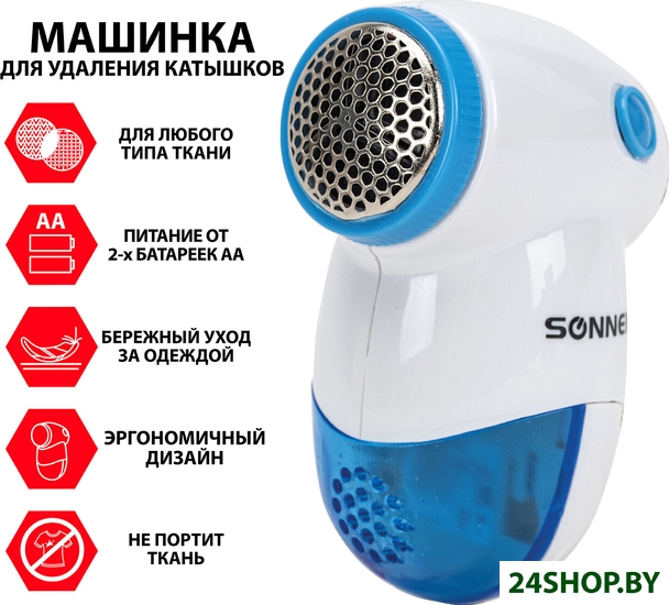 Машинка для удаления катышков Sonnen FS-8809 Машинка для удаления катышков Sonnen FS-8809