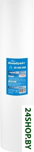 Картридж Аквабрайт ПП-10 М-20 ББ Картридж Аквабрайт ПП-10 М-20 ББ