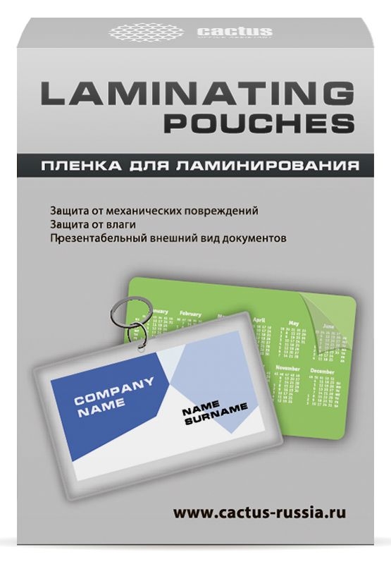 Пленка для ламинирования Cactus CS-LPG80111125 Пленка для ламинирования Cactus CS-LPG80111125