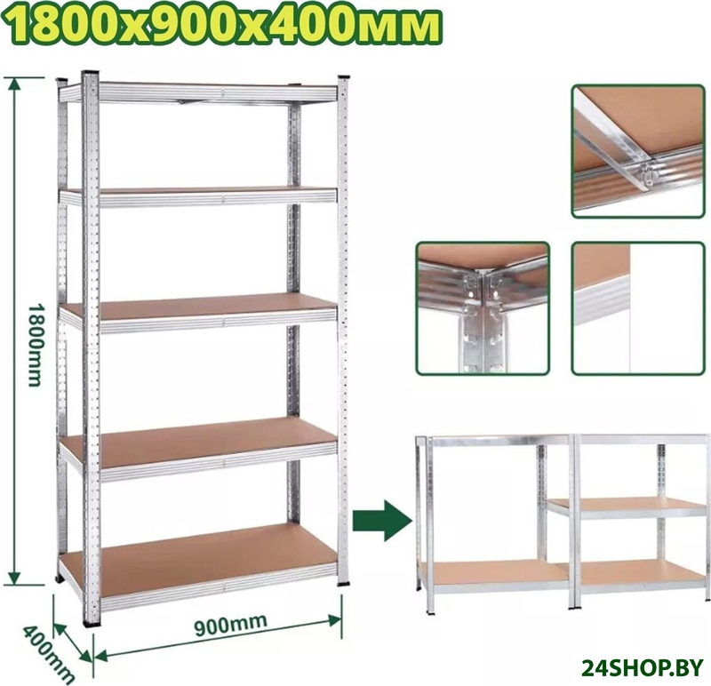 Стенд Dyllu DTTS1A94 Стенд Dyllu DTTS1A94
