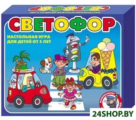 Настольная игра Десятое королевство Светофор Настольная игра Десятое королевство Светофор