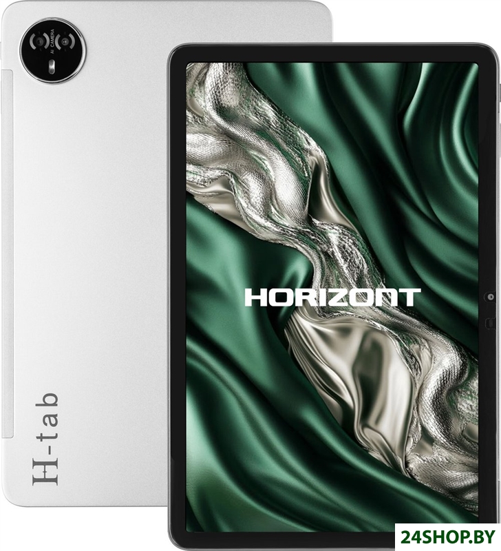 Планшет Horizont H-Tab 1+ 8GB/128GB LTE (с чехлом, клавиатурой и стилусом, серебристый) Планшет Horizont H-Tab 1+ 8GB/128GB LTE (с чехлом, клавиатурой и стилусом, серебристый)