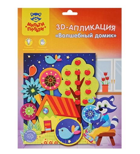 Мульти-пульти 3D-апликация Волшебный домик PC 22535 Мульти-пульти 3D-апликация Волшебный домик PC 22535