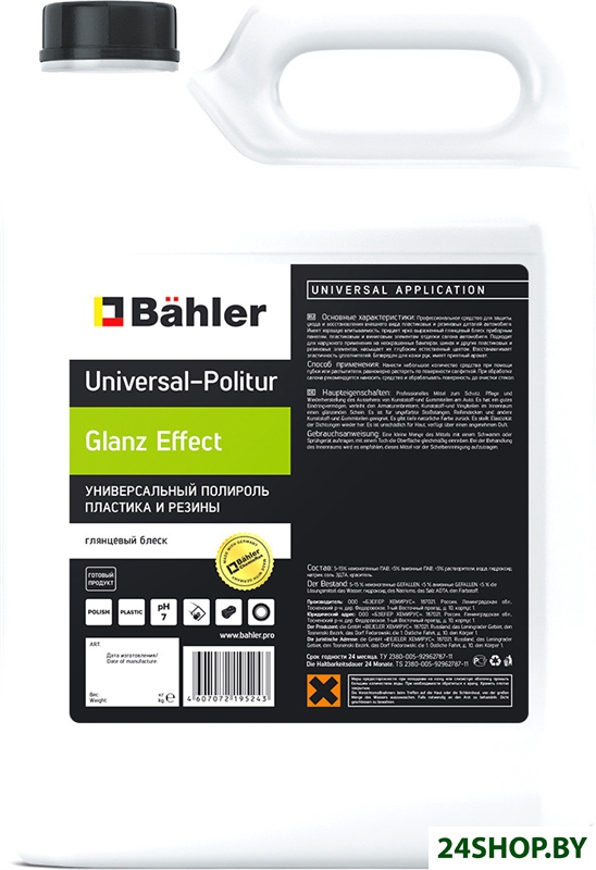 Bahler Universal Politur Glanz Effect UP-100-05 (5л) Bahler Universal Politur Glanz Effect UP-100-05 (5л)