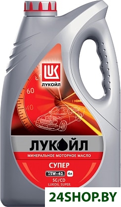Моторное масло Лукойл Супер 15W-40 SG/CD 4л Моторное масло Лукойл Супер 15W-40 SG/CD 4л