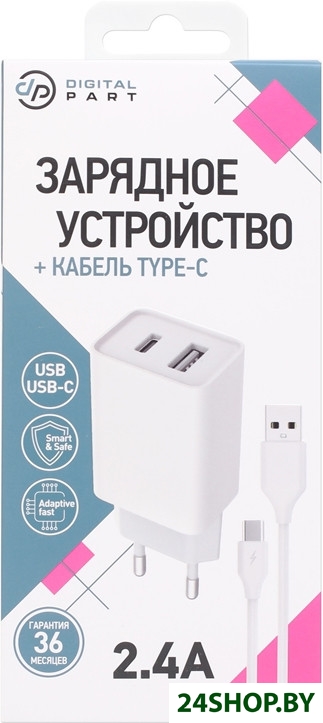 Сетевое зарядное Digital Part WC-321 (с кабелем USB Type-C) Сетевое зарядное Digital Part WC-321 (с кабелем USB Type-C)