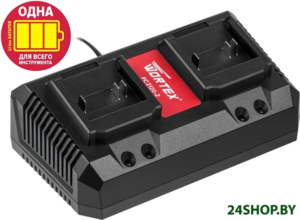 Зарядное устройство Wortex FC 2120-2 ALL1 (18В) Зарядное устройство Wortex FC 2120-2 ALL1 (18В)