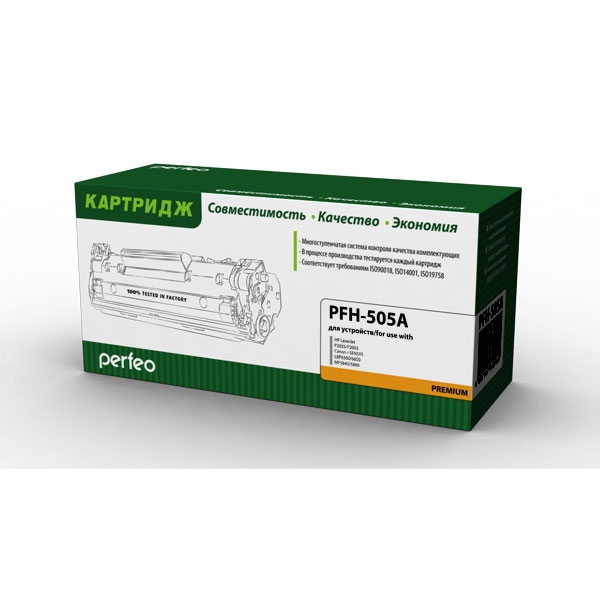 Картридж Perfeo аналог HP CE505A/CANON 719 (2500 стр) Картридж Perfeo аналог HP CE505A/CANON 719 (2500 стр)