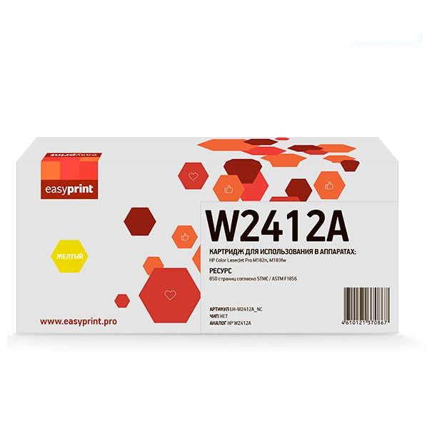 Картридж EasyPrint LH-W2412A-NC Yellow Картридж EasyPrint LH-W2412A-NC Yellow