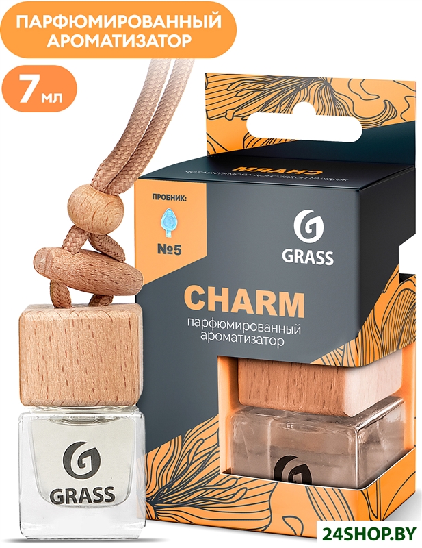 Grass Ароматизатор жидкий подвесной Charm AC-0194 Grass Ароматизатор жидкий подвесной Charm AC-0194