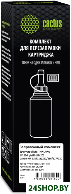 Тонер CACTUS CS-RK-CF283X Тонер CACTUS CS-RK-CF283X