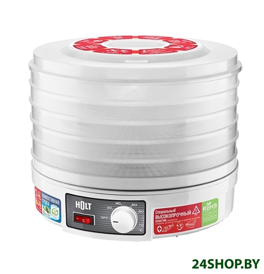 Сушилка для овощей и фруктов Holt HT-FD-002 (белый) Сушилка для овощей и фруктов Holt HT-FD-002 (белый)