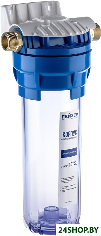 Корпус Гейзер 10SL 3/4 Корпус Гейзер 10SL 3/4