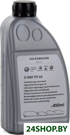 Трансмиссионное масло VAG G060175A2 850м л Трансмиссионное масло VAG G060175A2 850м л
