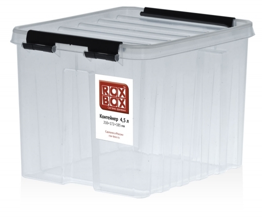 Контейнер универсальный с крышкой Rox Box 4,5 л прозрачный (004-00.07) Контейнер универсальный с крышкой Rox Box 4,5 л прозрачный (004-00.07)