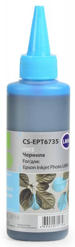 Чернила Cactus CS-EPT6735 100 мл Чернила Cactus CS-EPT6735 100 мл