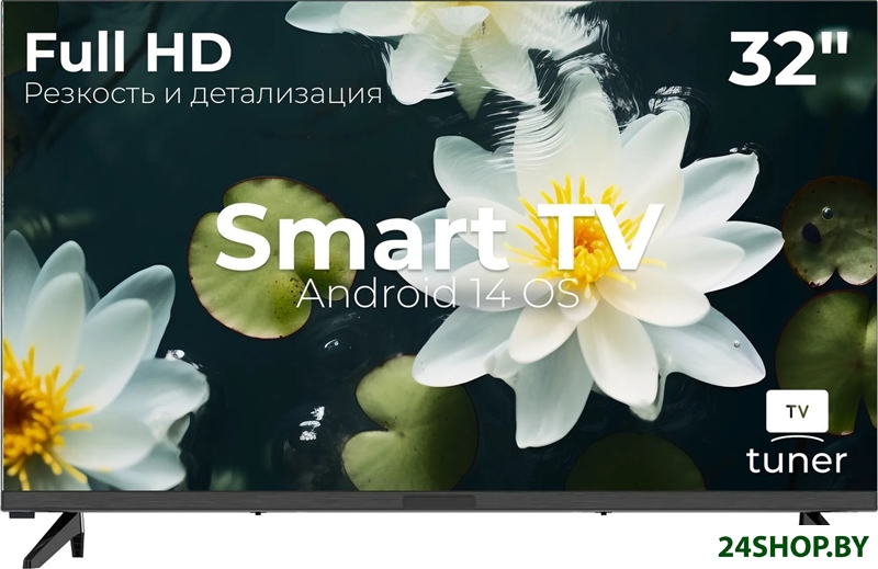 Телевизор Витязь 32LF1224 Телевизор Витязь 32LF1224