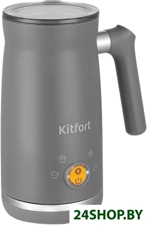 Автоматический вспениватель молока Kitfort KT-7165 Автоматический вспениватель молока Kitfort KT-7165