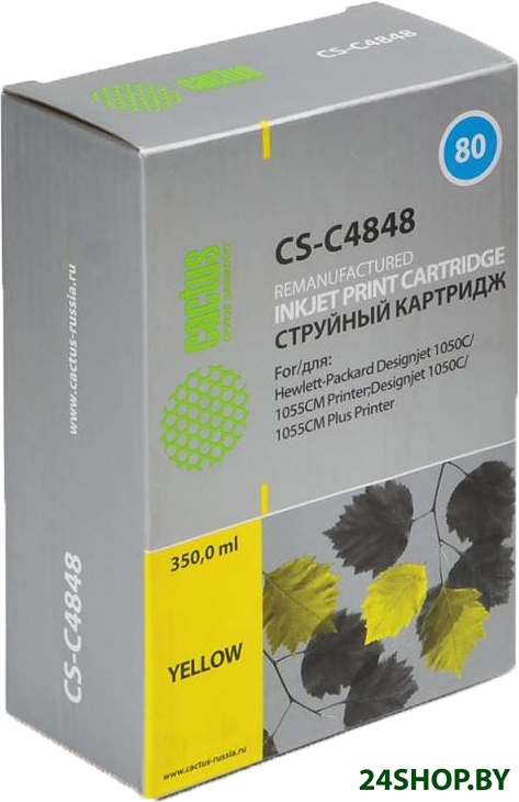 Картридж CACTUS CS-C4848 (аналог HP C4848A) Картридж CACTUS CS-C4848 (аналог HP C4848A)