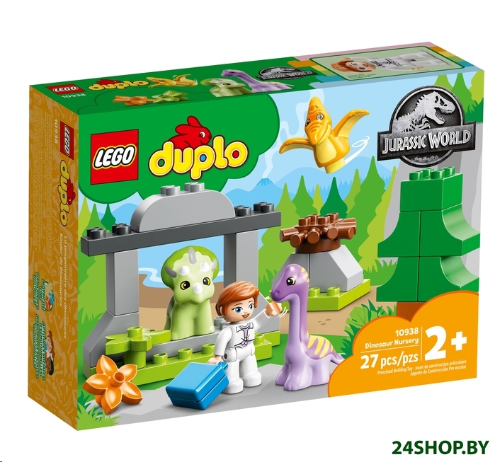 Конструктор Lego Duplo Ясли для динозавров 10938 Конструктор Lego Duplo Ясли для динозавров 10938