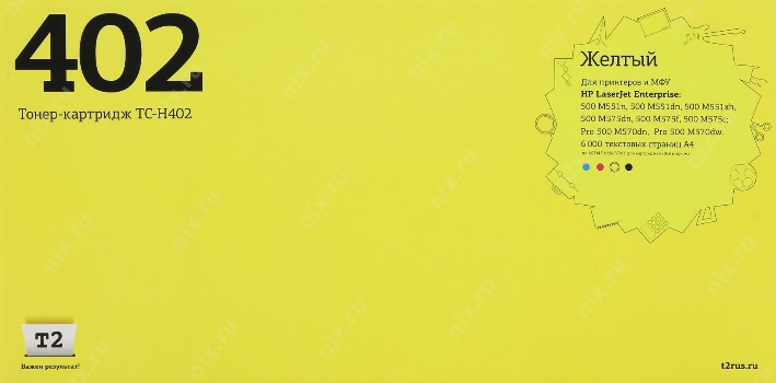 Картридж Т2 TC-H402 (аналог HP CE402A) Yellow Картридж Т2 TC-H402 (аналог HP CE402A) Yellow