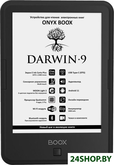 Электронная книга Onyx BOOX Darwin 9 Электронная книга Onyx BOOX Darwin 9