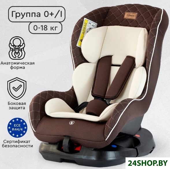 Детское автокресло Tomix Hero CS-010 (коричневый) Детское автокресло Tomix Hero CS-010 (коричневый)